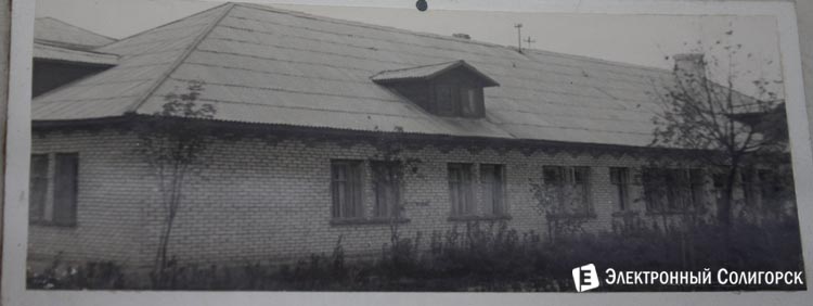 1 школа солигорск